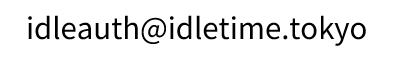 IdleAuth e-mail